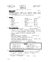 Std 05 Lns 04-07.pdf